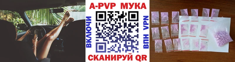 Купить наркотики цена Благодарный кракен зеркало  КОКАИН  Меф мяу мяу  ГАШ 