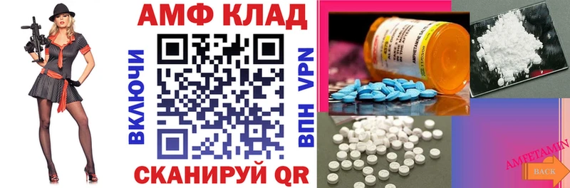 Амфетамин VHQ  Благодарный 