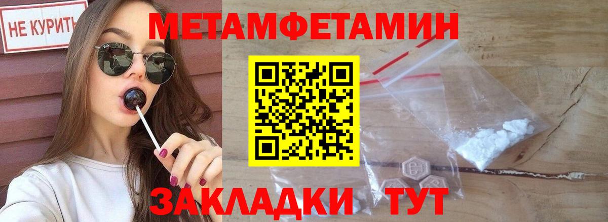 Благодарный  Amphetamine 97%  Вход с VPN 