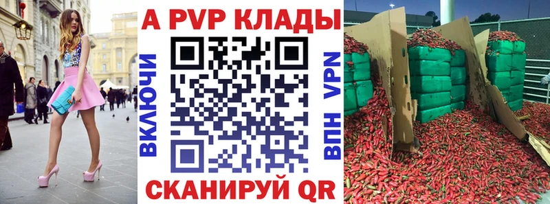 Alpha-PVP СК  Благодарный 