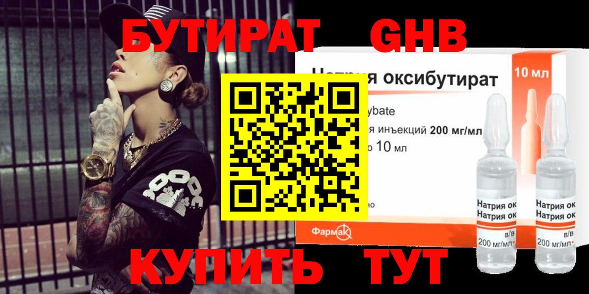 Благодарный  МАРИХУАНА  КОКАИН  Вход с VPN  Меф МЯУ МЯУ кристаллы  Alpha PVP СОЛЬ кристаллы 