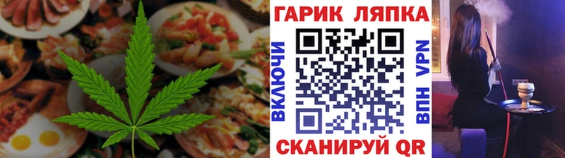 Cannafood марихуана  Благодарный 