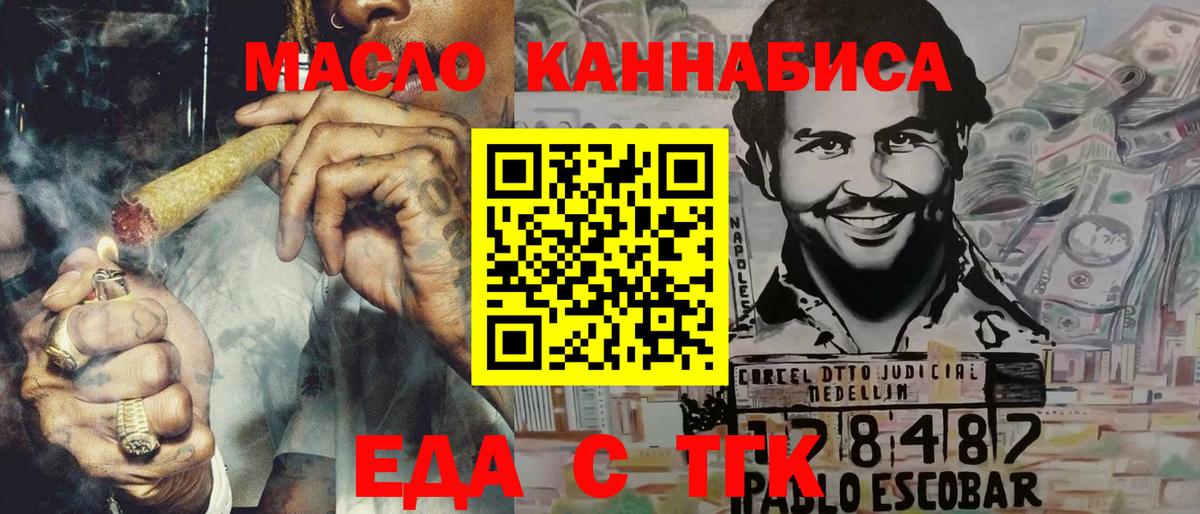 Canna-Cookies конопля  Вход с VPN  Благодарный 