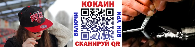 где продают   darknet наркотические препараты  kraken tor  Кокаин Боливия  Благодарный 
