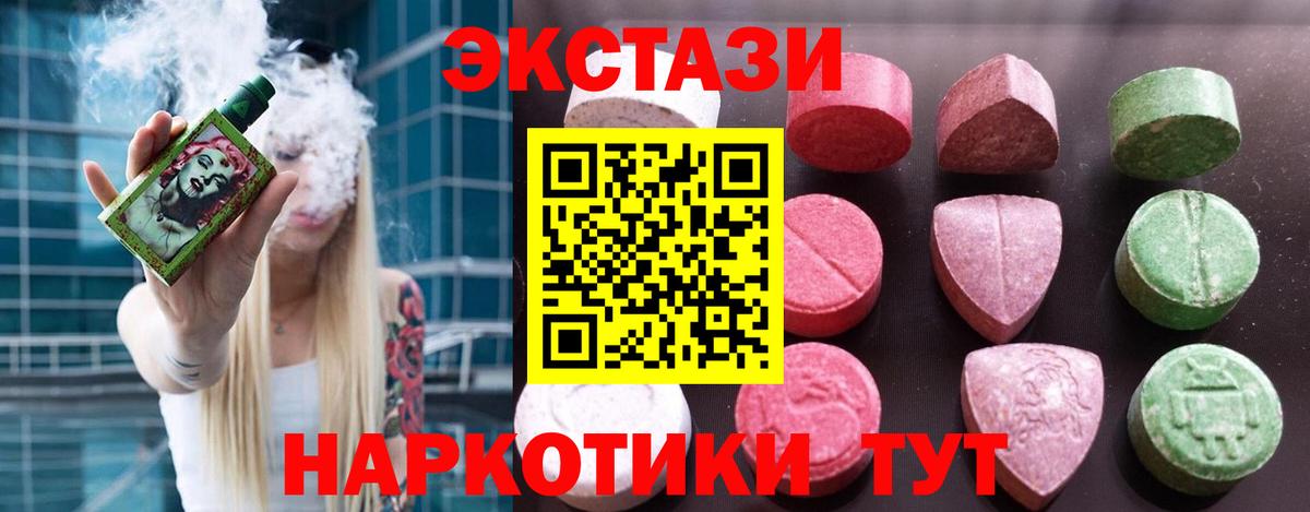 Ecstasy Дубай Благодарный