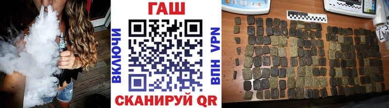 купить   Благодарный  ГАШИШ ice o lator 