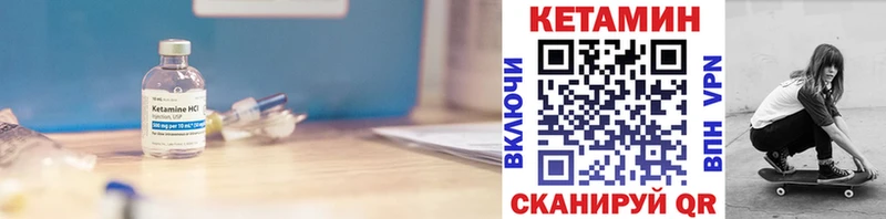 МЕГА сайт  Благодарный  КЕТАМИН ketamine 