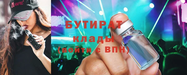 кристаллы Горняк
