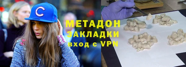 герыч Баксан