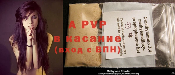скорость mdpv Балабаново