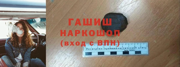 метадон Заволжск