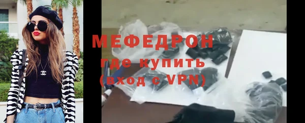 скорость mdpv Балабаново