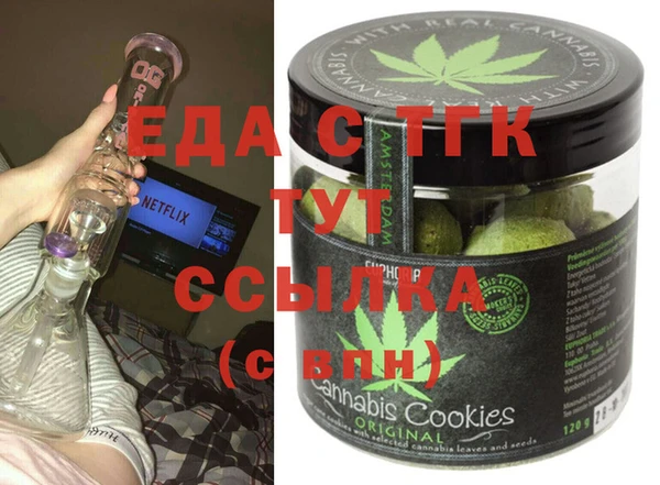 скорость mdpv Балабаново