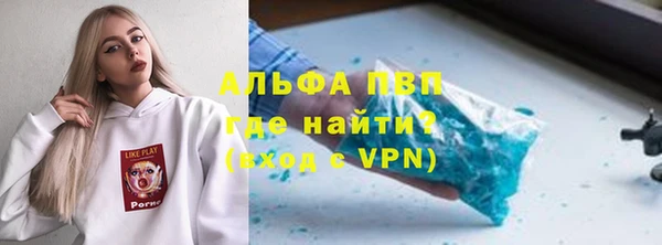 герыч Баксан