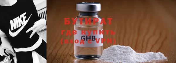 герыч Баксан