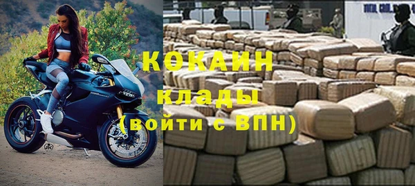 скорость mdpv Балабаново