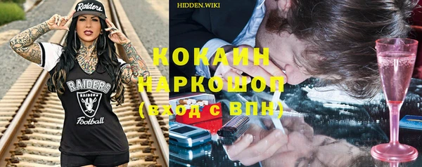 гидра Волоколамск