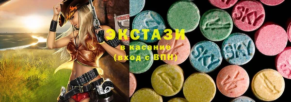 прущие грибы Балахна