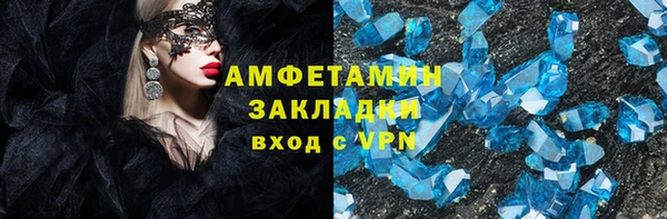 скорость mdpv Балабаново