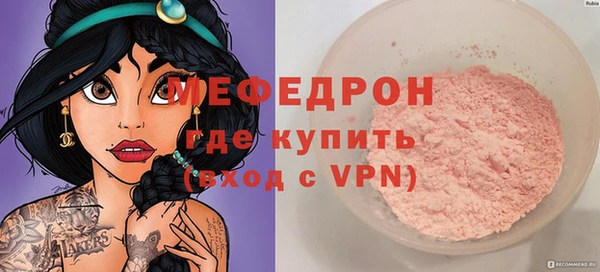 скорость mdpv Балабаново
