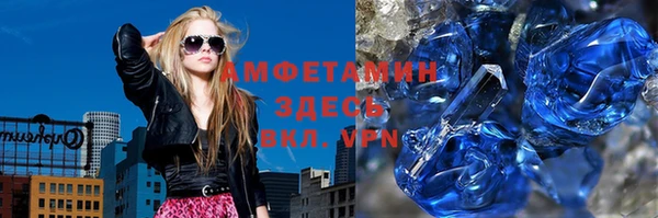 скорость mdpv Балабаново