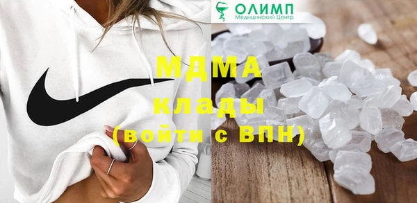 скорость mdpv Балабаново