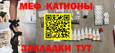 трава Наро-Фоминск