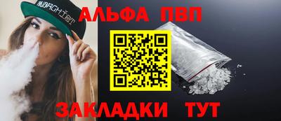 синтетический гашиш Моздок