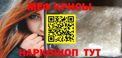 прущая мука Урус-Мартан