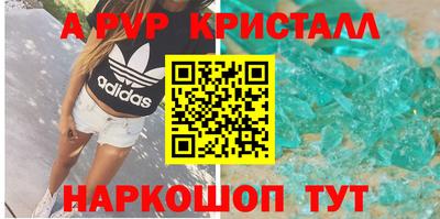 сатива Можайск