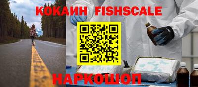 синтетический гашиш Моздок