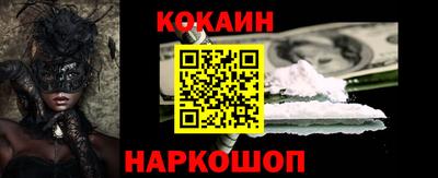 трава Наро-Фоминск