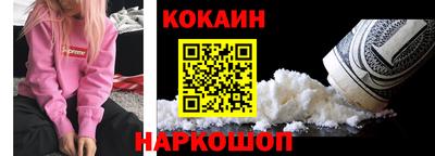 синтетический гашиш Моздок