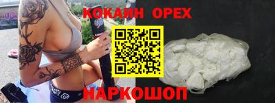 синтетический гашиш Моздок