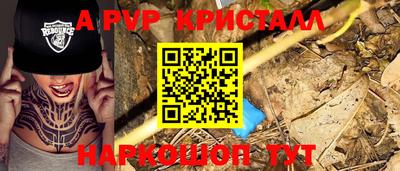 кокс Можга
