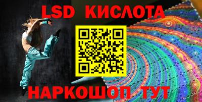 сатива Можайск