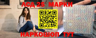 скорость Нарткала