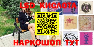 синтетический гашиш Моздок