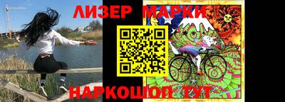 синтетический гашиш Моздок