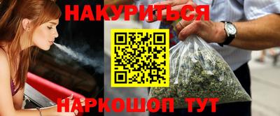 сатива Можайск