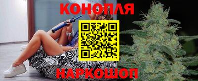 синтетический гашиш Моздок
