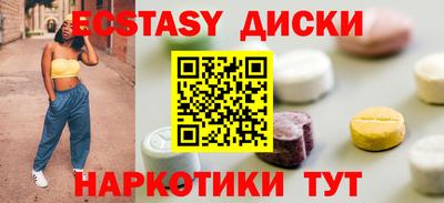 синтетический гашиш Моздок