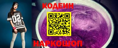 герыч Усинск
