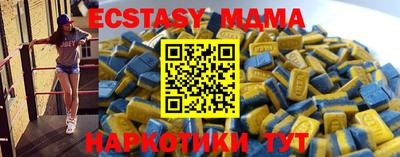 сатива Можайск