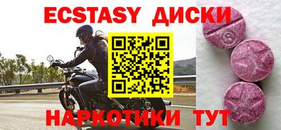 сатива Можайск