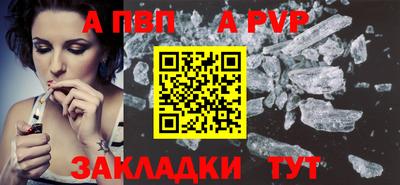 скорость Нарткала