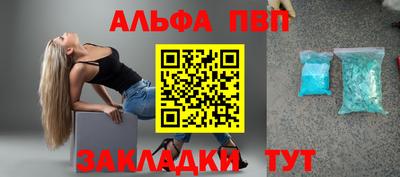 сатива Можайск