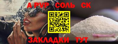МДПВ Нальчик