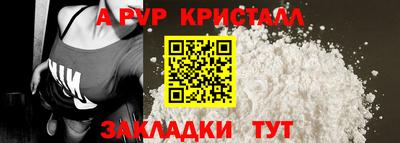 скорость Нарткала
