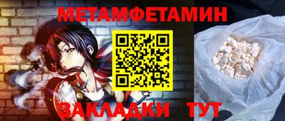 трава Наро-Фоминск